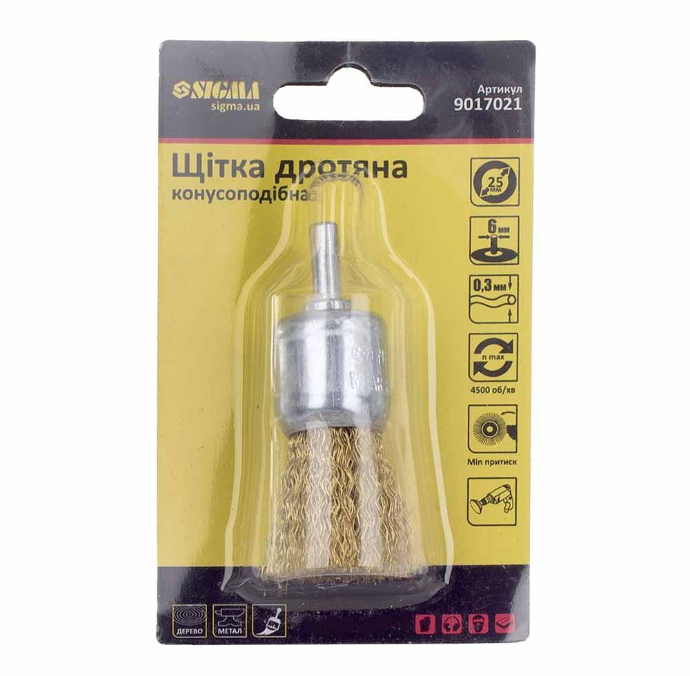Коническая проволочная щетка Ø25 мм хвостовик Ø6 мм (латунированная) SIGMA (9017021) Ровно - изображение 8