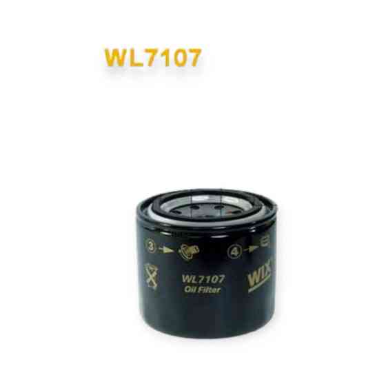 Фильтр Хонда Акорд , Сивик, CR-V масляный Мукачево