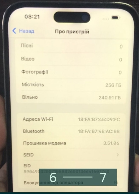 Айфон Apple iPhone 14 Pro Max 256Gb. Gold.Фіз.Сим. Київ - фото 2