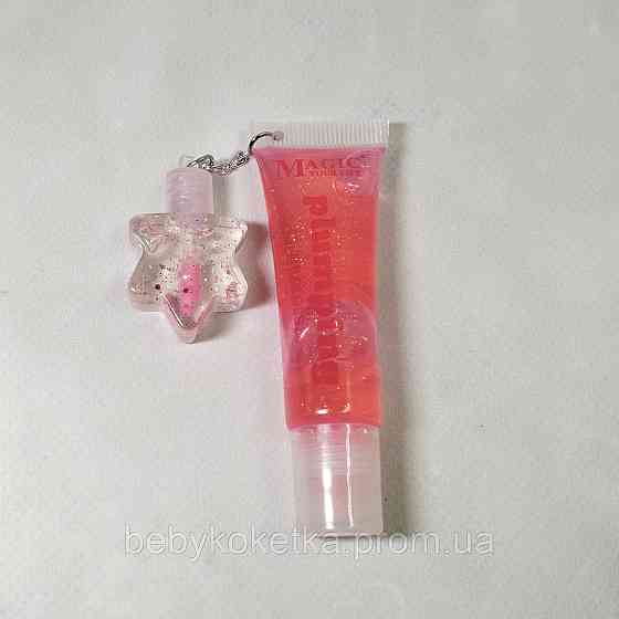 Дитячий блиск для губ зволожуючий Magic Your Life Lip Balm Помаранчовий Львів