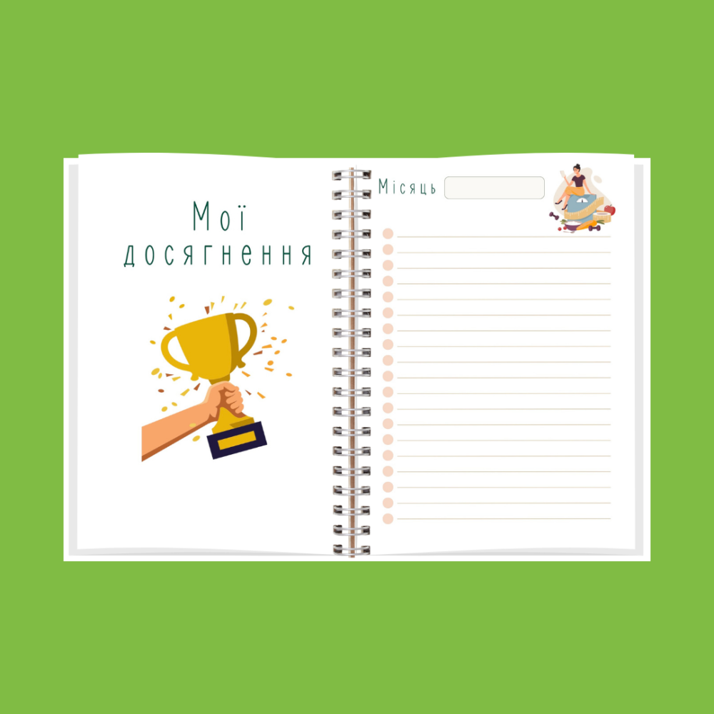 Планер нутриціолога А5 Дніпро - фото 8