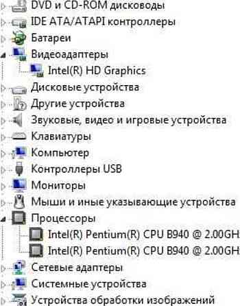 Ноутбук: Toshiba C660. Київ