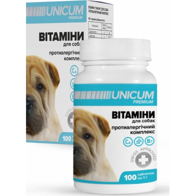 Вітаміни для собак Unicum PREMIUM протиалергічний комплекс 100 табл. (4820150202620) Вінниця - фото 1