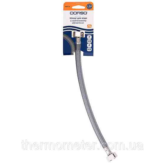 Шланг для води 1/2" ВВ 30 см NYLON CORSO XA-1103 (9690103) Київ