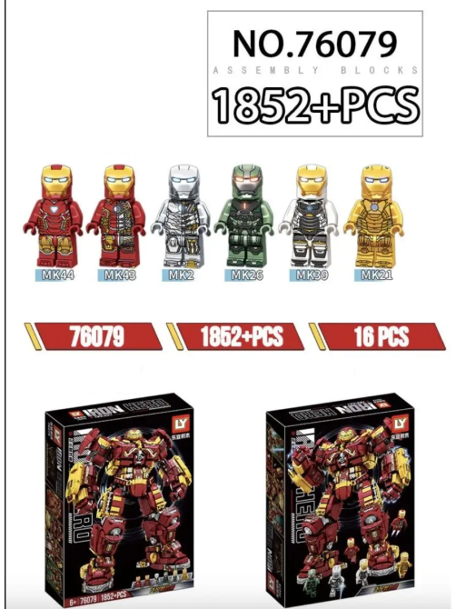 Конструктор Железный человек Iron Man Hulkbuster (Халкбастер) Mark 44,1852 деталь Киев - изображение 6