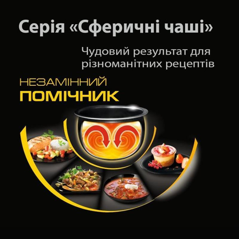 Мультиварка Tefal Fuzzy Logic RK815834 мультиварка Харьков - изображение 9