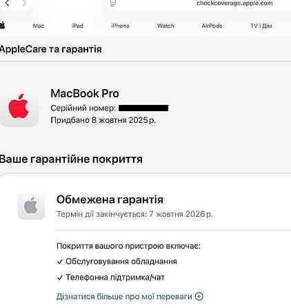 Macbook Pro 14" 2024 M4 Pro / 24Gb DDR5 / SSD 512Gb !новий! Київ