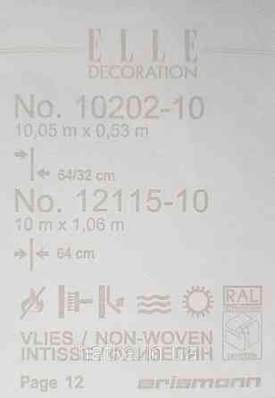 Шпалери метрові вініл на флізелін дизайнерські Erismann Elle Decoration 2 квіти листя сірі сріблом на білому Київ