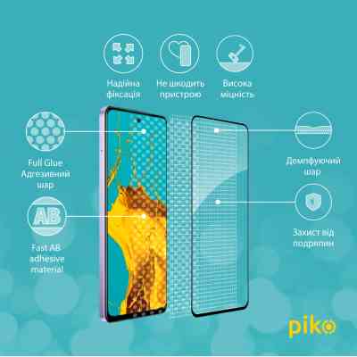 Скло захисне Piko Full Glue Oppo A3 5G Black (1283126598654) Вінниця