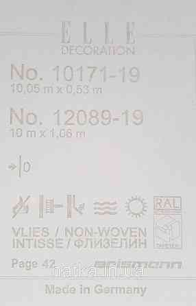 Шпалери метрові вініл на флізелін дизайнерські Erismann Elle Decoration однотонні тонка смужка блакитні Київ