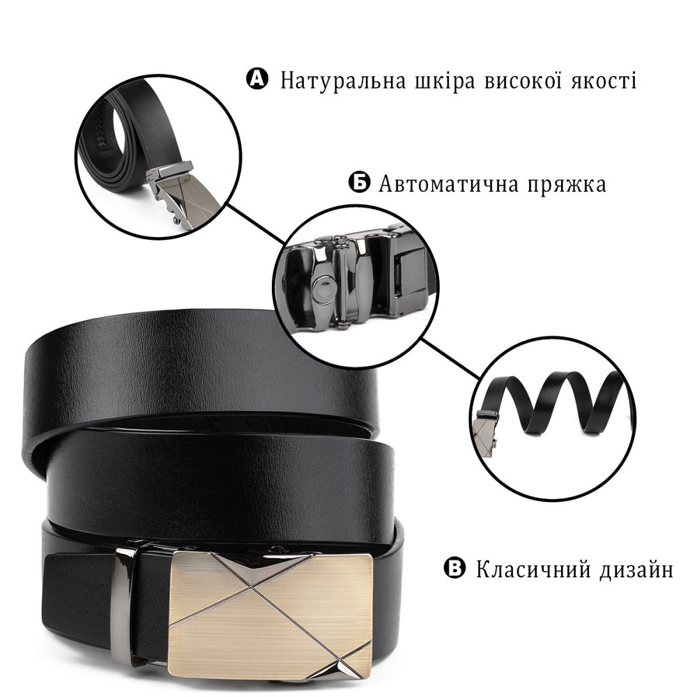 Ремень мужской с пряжкой автомат диагональ Vintage 20252 Черный Киев - изображение 6