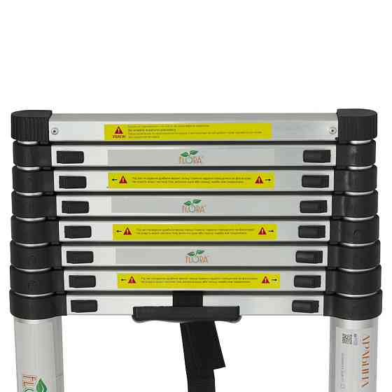 Flora Лестница телескопическая 9 ступеней 2.6м FLORA (5033594) Коломия