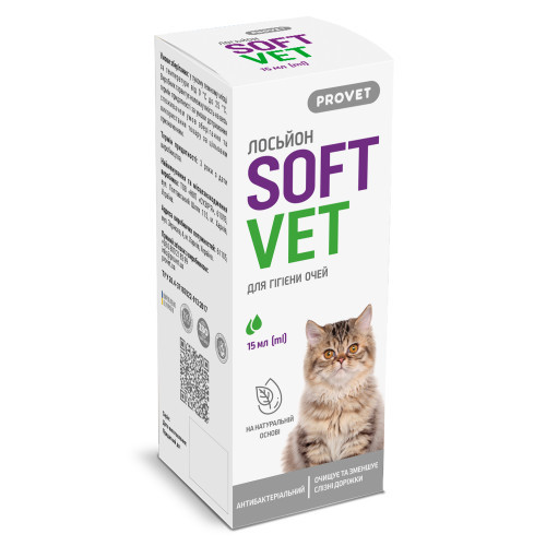 Лосьйон Provet SOFTVET для гігієни очей котів і собак 15 мл Київ - фото 1