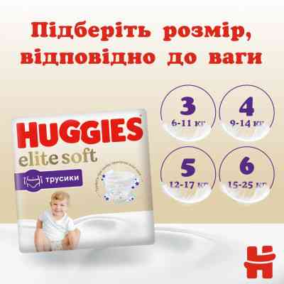 Підгузки Huggies Elite Soft 5 (12-17кг) Mega 34 шт (5029053549354) Вінниця