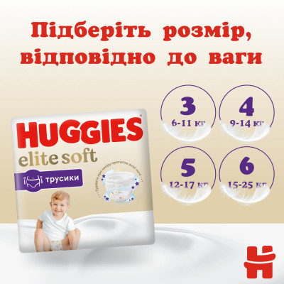 Підгузки Huggies Elite Soft 5 (12-17кг) Mega 34 шт (5029053549354) Вінниця - фото 6