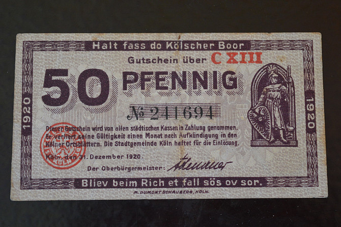 Германия. Нотгельд. 50Pf ( 4 ) Полтава - изображение 1