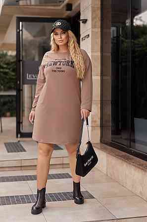 Спортивное трикотажное платье с надписью Freedom батал 54-56, Капучино Киев