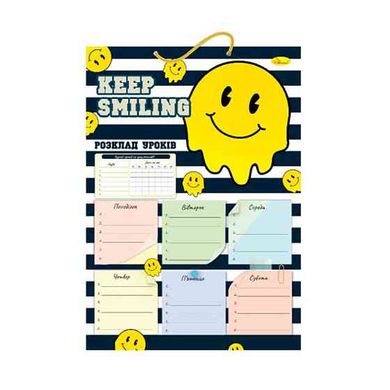 Ламінований розклад уроків АП-0802-5 А3 Вінниця