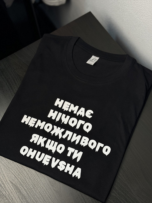 Футболка с надписью - 