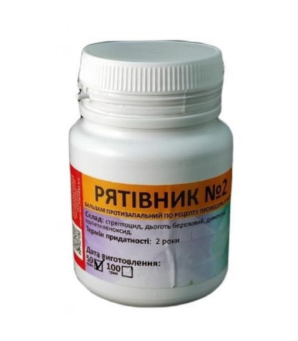 Бальзам протизапальний "Рятивник №2" 50 г, Укрветбиофарм Вінниця - фото 1