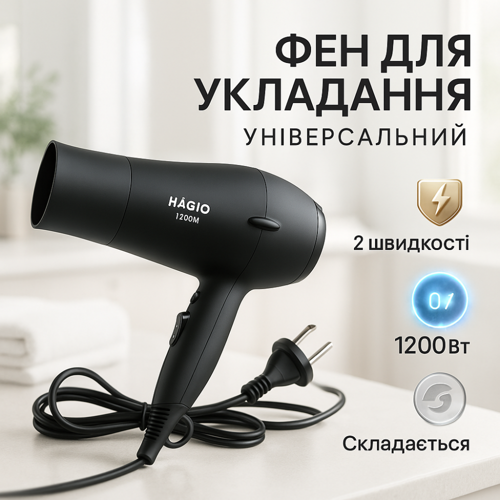 Электрический фен для профессионального использования Magio MG-164B, Фен для волос от сети IA-29 Львов - изображение 17