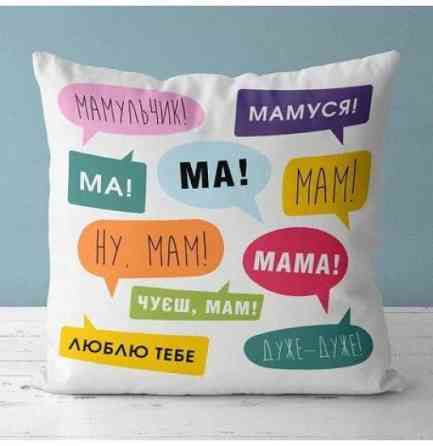 Подушка Мамуся 35x35 см Вінниця