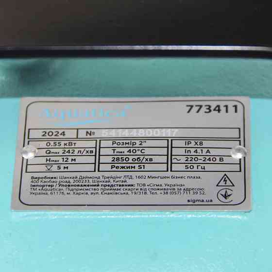 Насос каналізаційний 0.55 кВт Hmax 12м Qmax 242 л/хв AQUATICA (773411) Київ