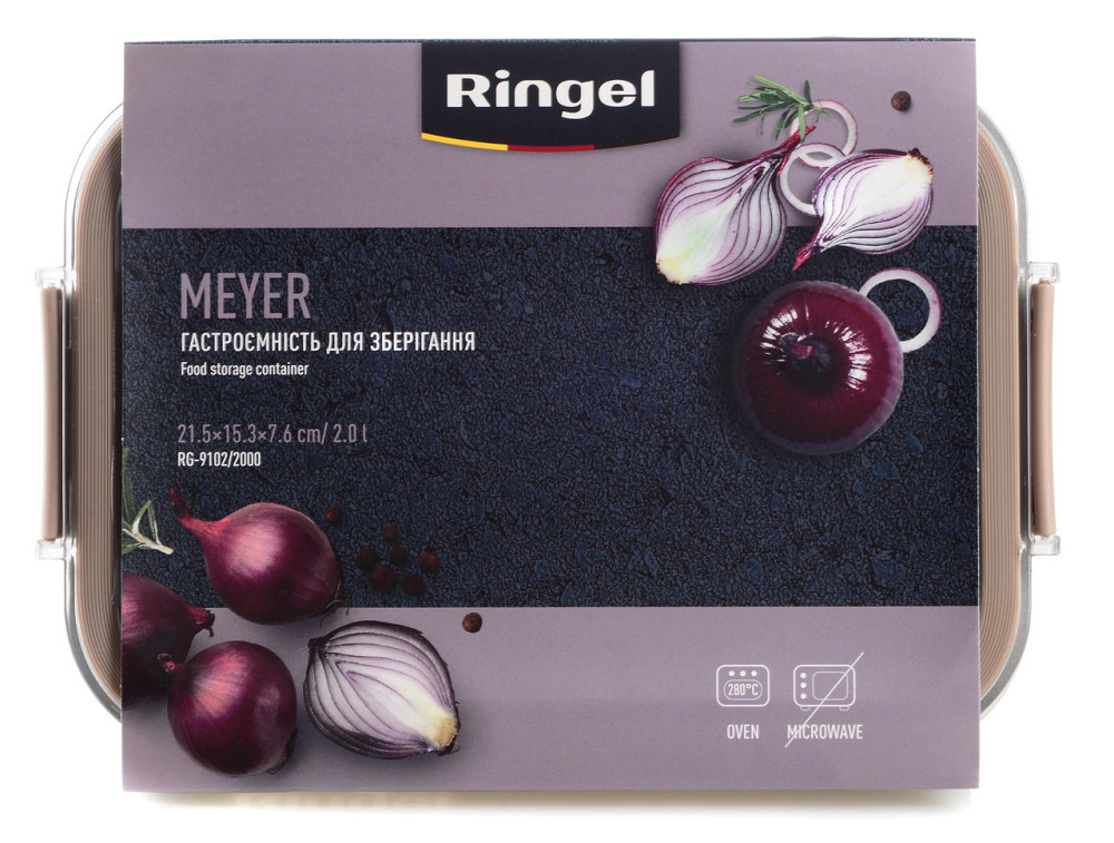 Гастроємність для зберігання Ringel Meyer, 2 л (6941833) Київ - фото 3