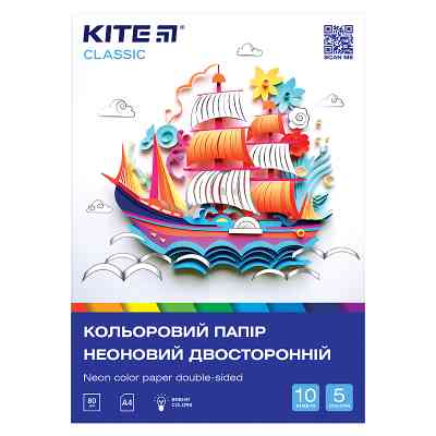 Цветная бумага Kite А4 двухсторонняя Classic 10л/5 цв (K-252) Винница