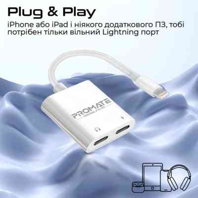 Адаптер Lightning to Lightning 12W + Lightning audio Promate (medialink-i2i) Винница