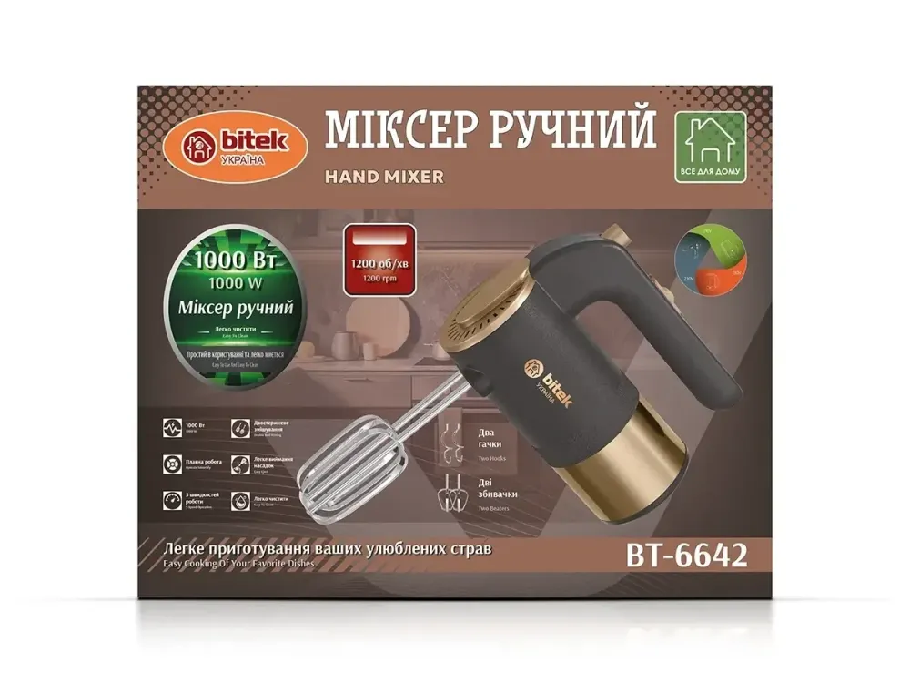 Ручной миксер BITEK BT-6642 1000 Вт, 5 скоростей, 4 насадки для взбивания и замеса теста Одесса - изображение 2