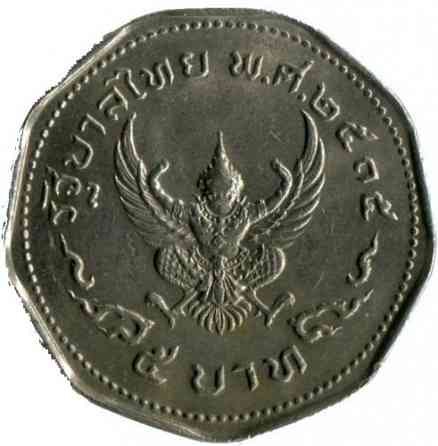 Таїланд 5 бат, 2515 (1972) (АМ) Полтава