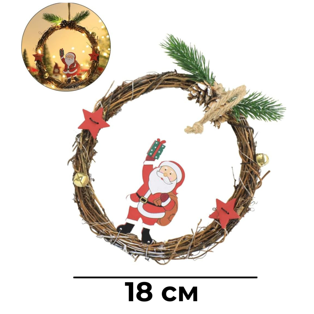 Рождественский венок из ротанги новогодний венок подвесной декор 18 см Niki Light LED от батареек дед мороз Киев - изображение 3