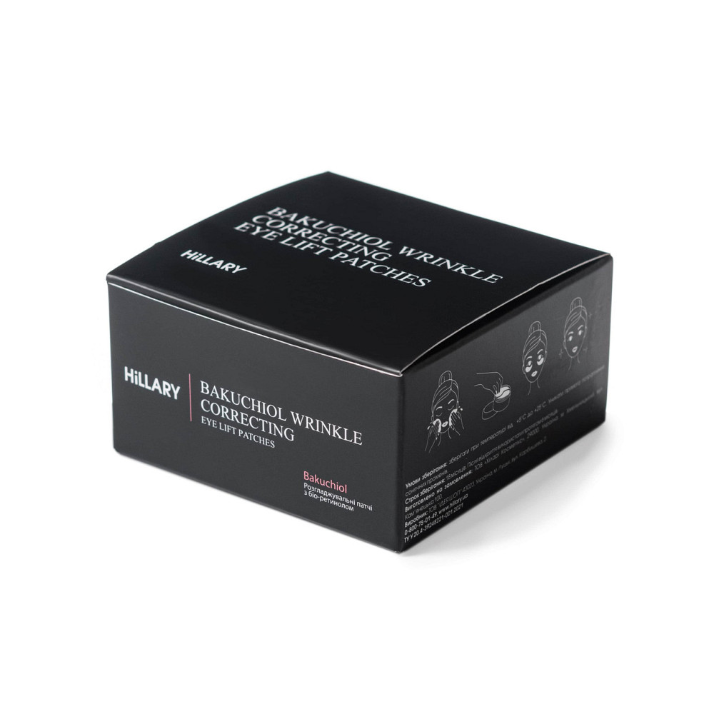 Разглаживающие патчи с био-ретинолом + Очищающая пенка для сухой кожи Киев - изображение 4