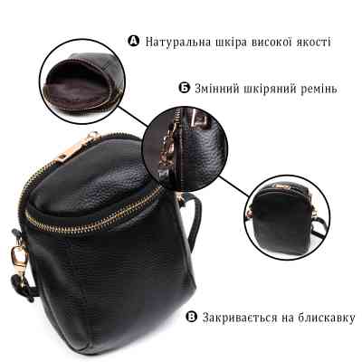 Сумка Vintage З м'якої натуральної шкіри Чорна (22338) Вінниця