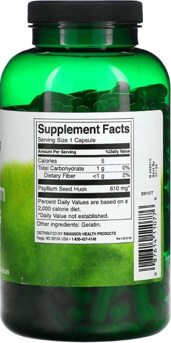 Подорожник Swanson Psyllim Husks 610mg 300 капсул Киев - изображение 2