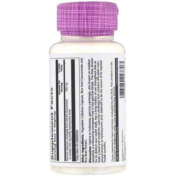 Гарцинія (Garcinia) 500 мг 60 капсул Київ