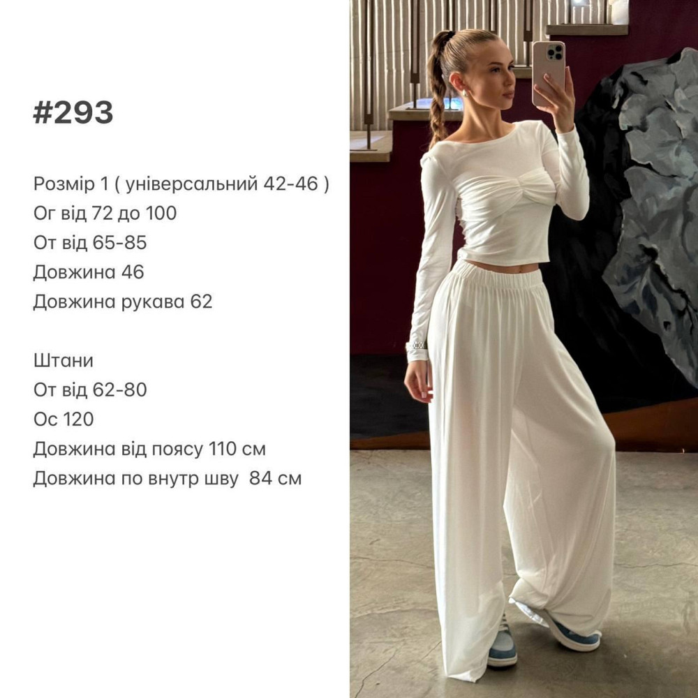 Жіночий стильний костюм двійка: лонгслів з імітацією бра і штани віскоза Одеса - фото 2