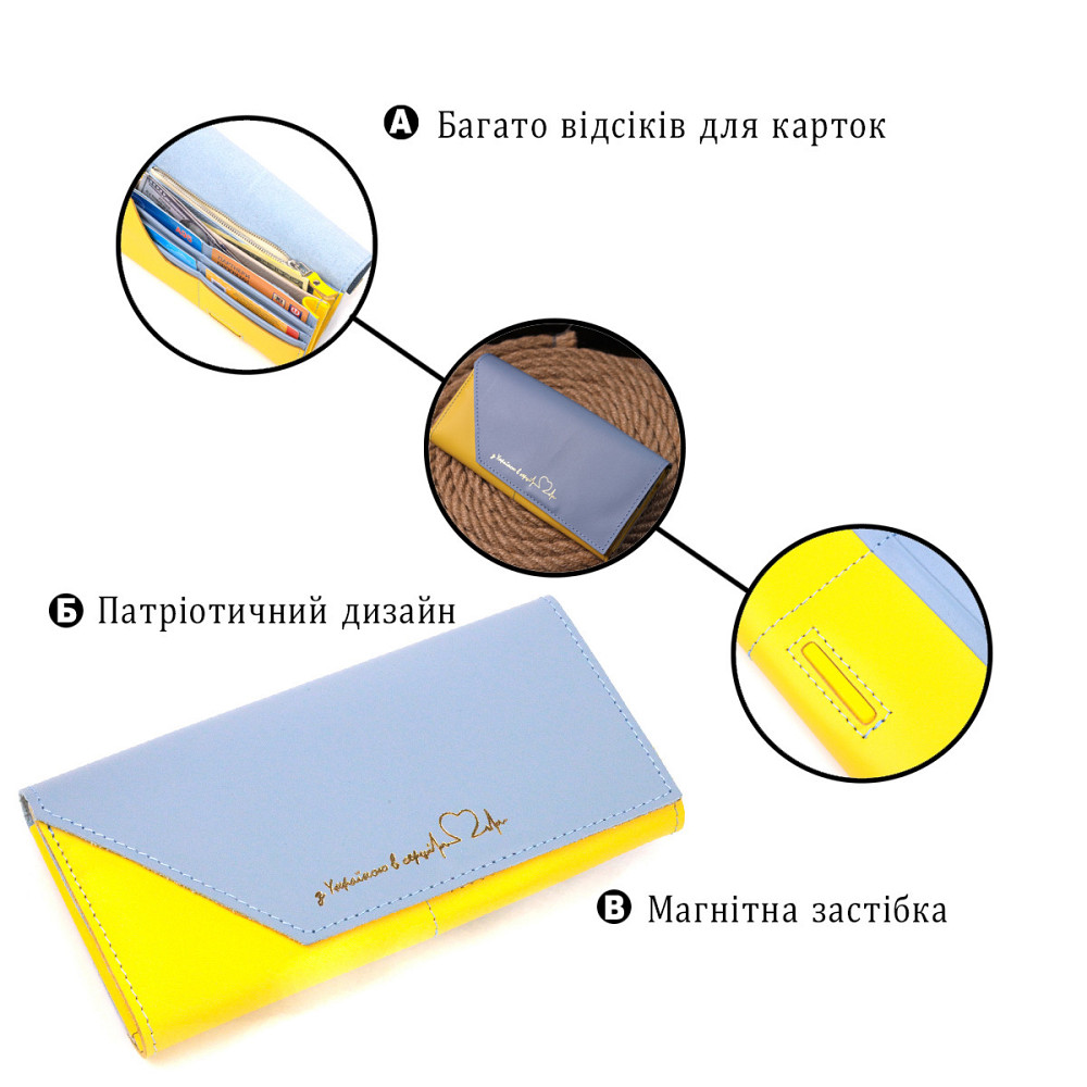 Вместительный женский кожаный кошелек комби двух цветов Сердце (GRANDE PELLE) Киев - изображение 8