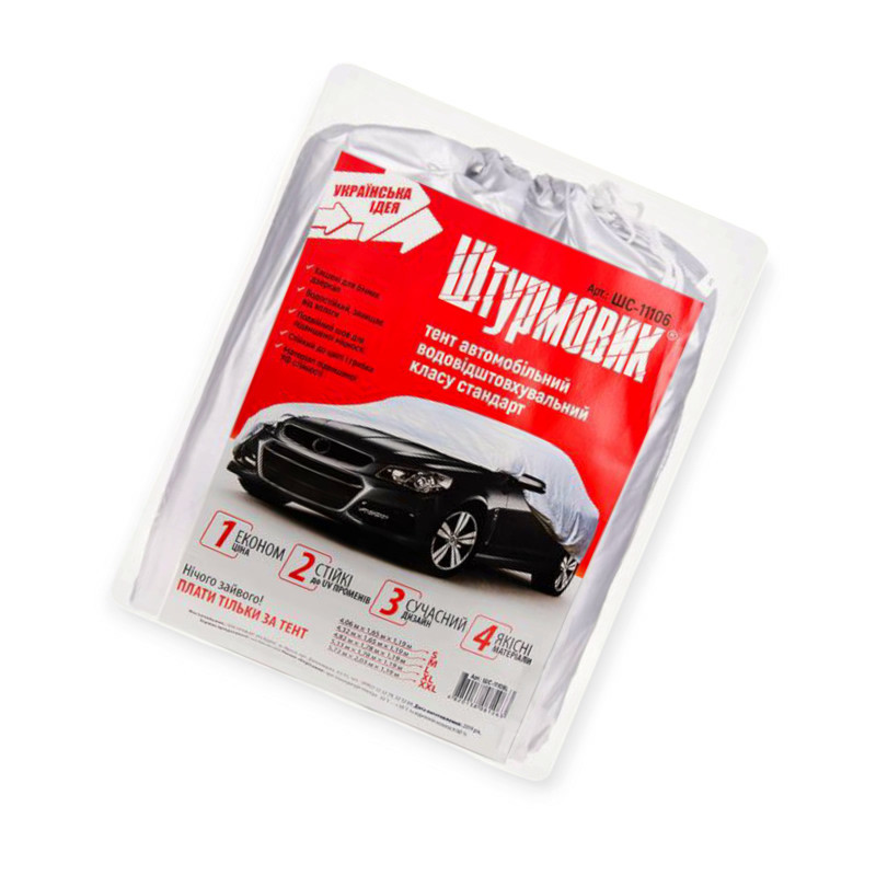 Тент-накидка l 483х178х120 поліестр, кишеня дзеркал седан Мукачево - фото 5