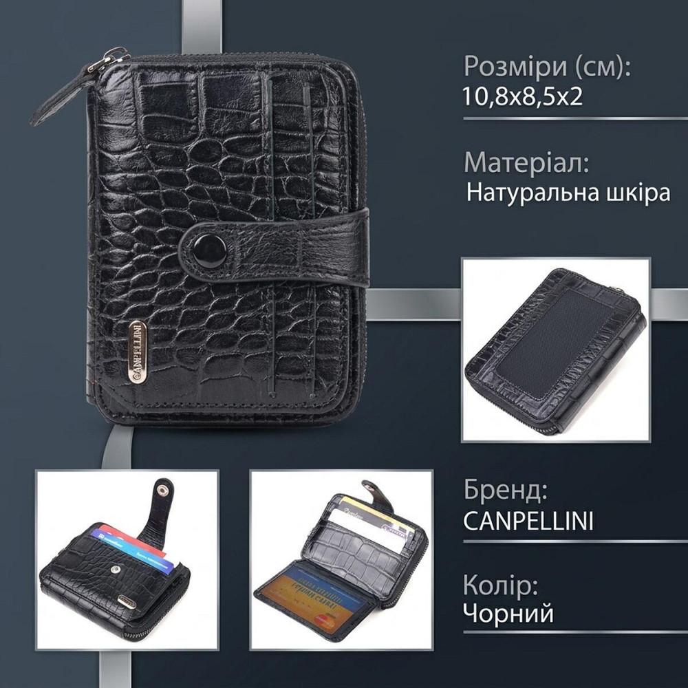 Практичне жіноче портмоне з натуральної фактурної шкіри CANPELLINI 21491 Чорне Київ - фото 13