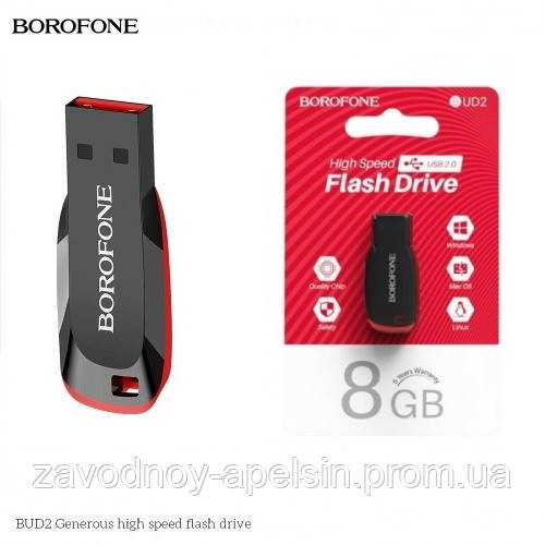 Флешка USB Flash пам'ять 8Gb міні (ключів) Одеса - фото 1