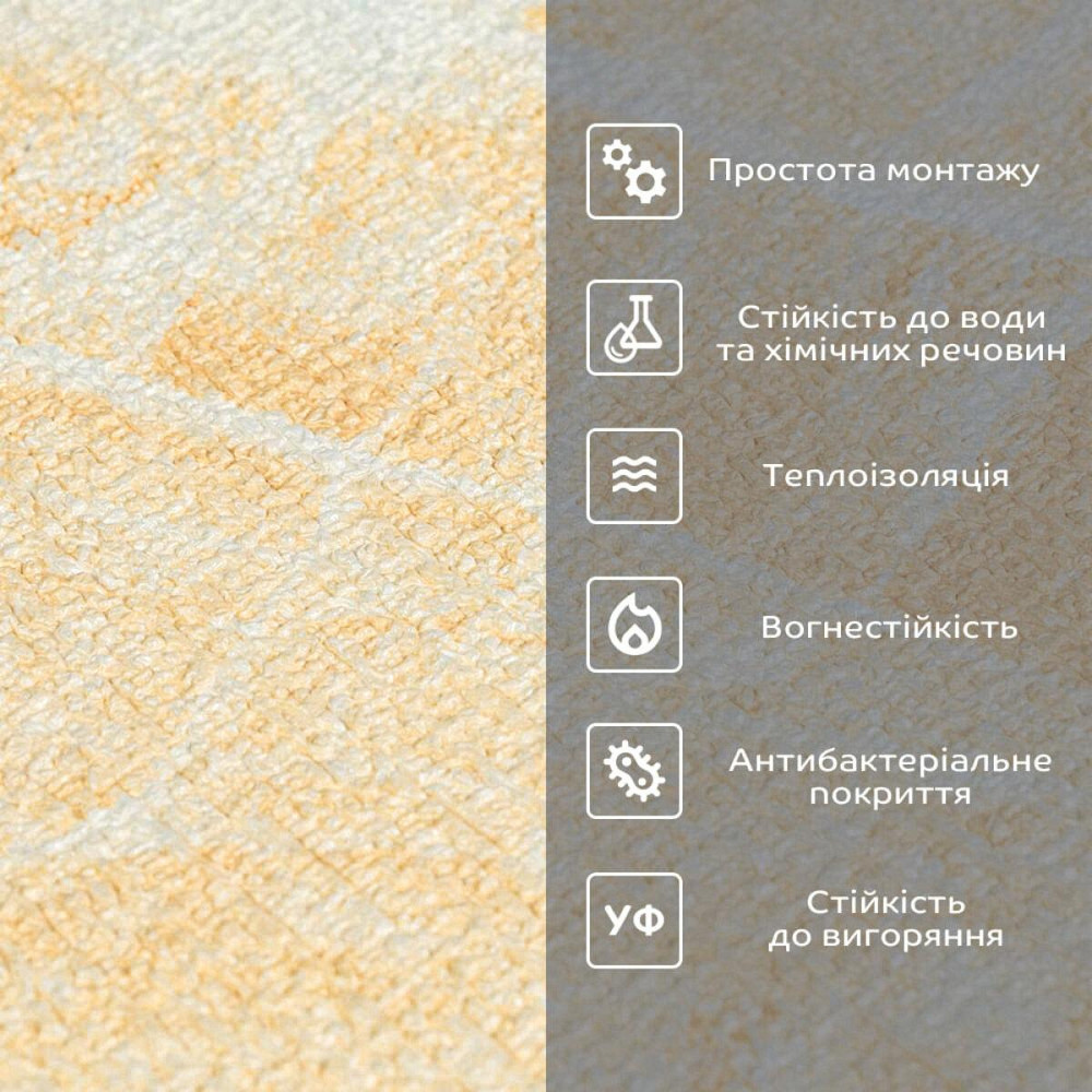 Самоклеючі шпалери 2800х450х1,5мм Бежевий мармур SW-00000726 Київ - фото 4