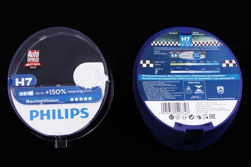 Лампа галогенная 12В  H7 Philips 55 +150% Racing Vision (2 шт.) Винница - изображение 2