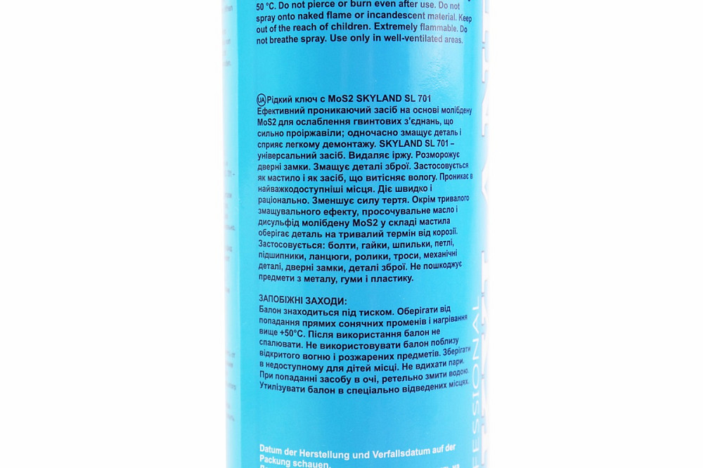 Мастило проникаюче (аналог WD-40) "SL 701", Аерозоль 300ml Киев - изображение 3