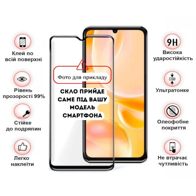 Скло захисне BeCover ZTE Blade A36 / Nubia A36 Black (714373) Вінниця - фото 3