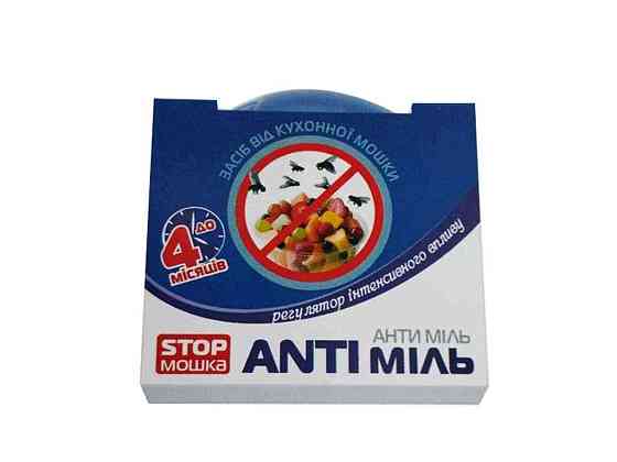 Засіб від молі і кухонної мошки ТМ Antimosqusto Київ