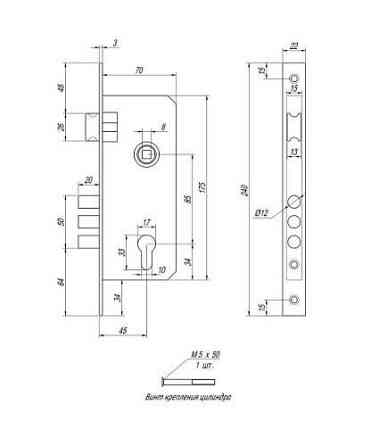 Замок врізний Avers 2223-G з ручкою Харків