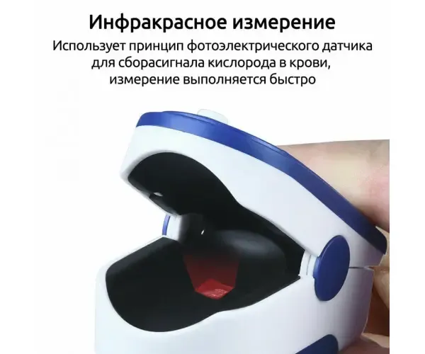 Пульсометр для измерения пульса и сатурации JZK-302 Синий, пульсоксиметр на палец Коломия - фото 5