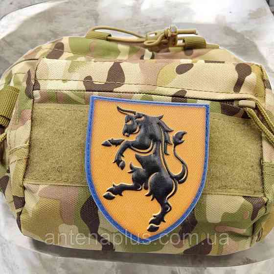 ВСУ 43 отдельная механизированная бригада шеврон / патч Киев